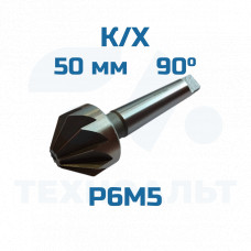 Зенковка d-50,0 - 60° к/хв